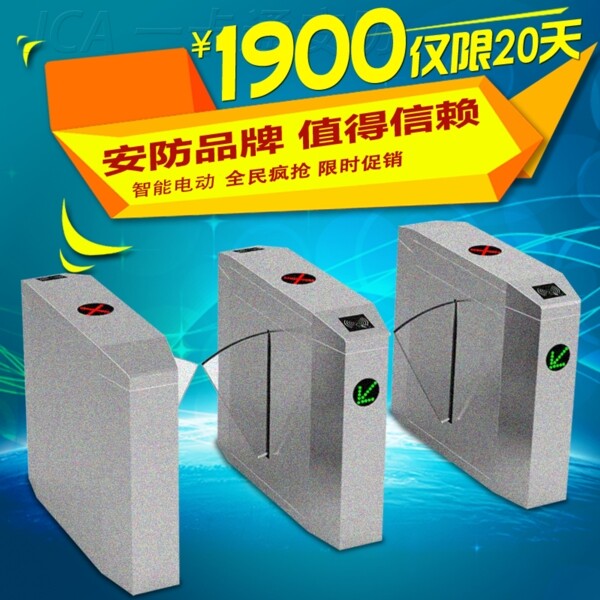 無指示燈翼閘