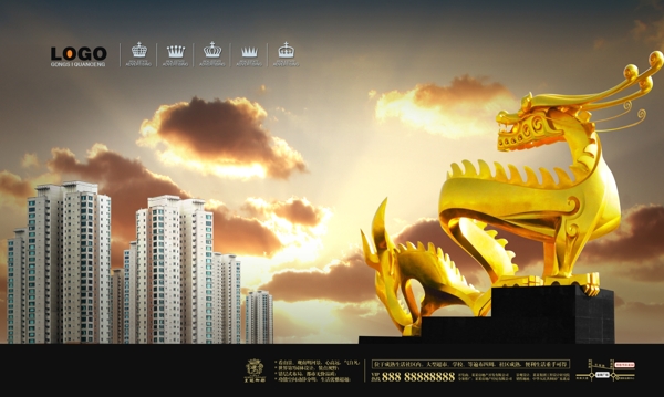 房地產(chǎn)圖片