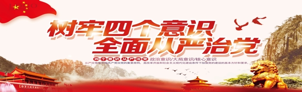 中國(guó)夢(mèng)