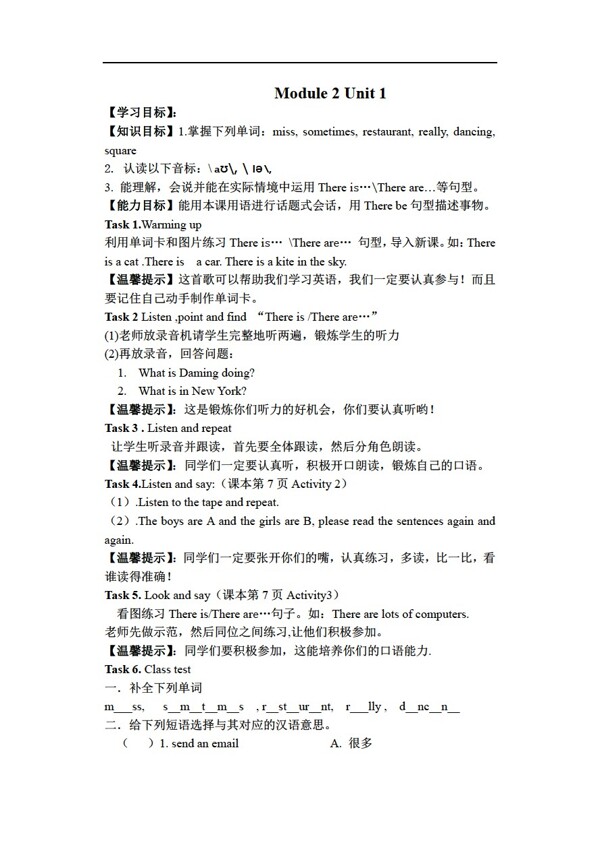 六年級上英語Unit1ChinatowninAmerica.