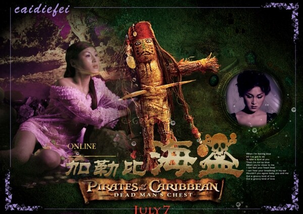 婚紗模版