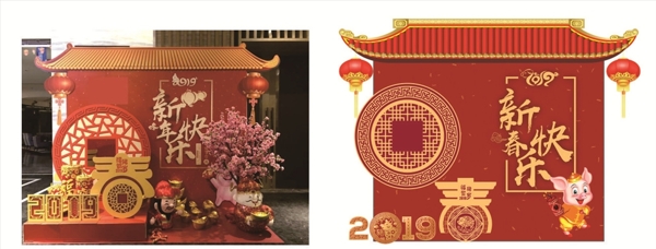 新年快乐文化展板中国风