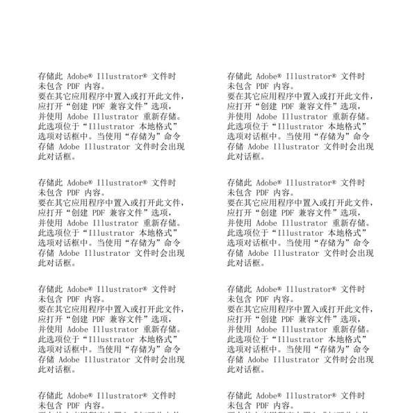 動(dòng)感煙霧圖片