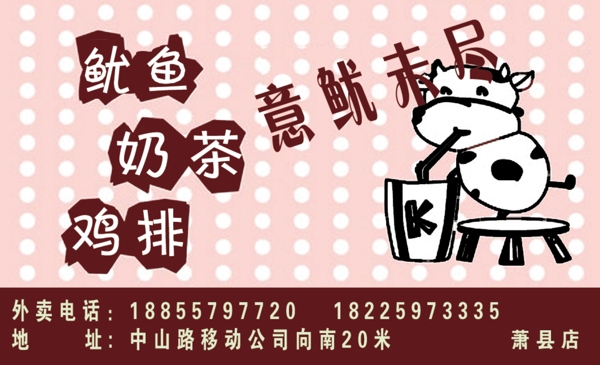 名片圖片