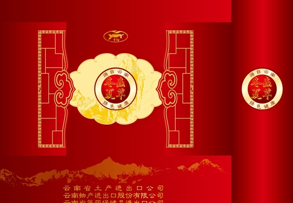 蟲草手提袋圖片