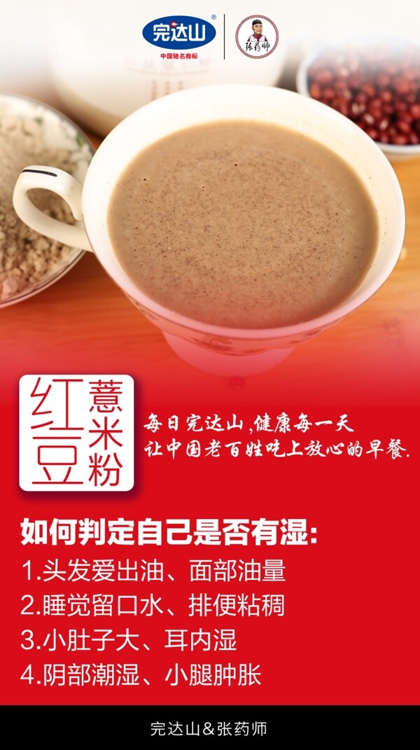 產(chǎn)品