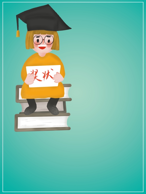 領(lǐng)獎(jiǎng)狀的女孩背景素材