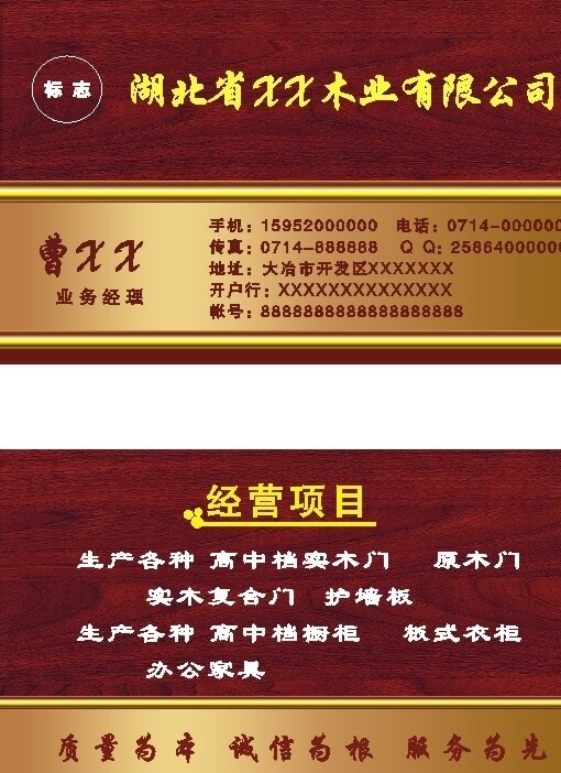 名片圖片