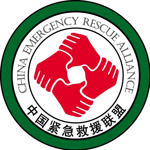 中國緊急救援聯(lián)盟標(biāo)識(shí)標(biāo)志LOGO圖片
