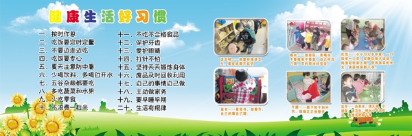 幼兒園展板