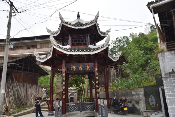 古鎮(zhèn)涼亭