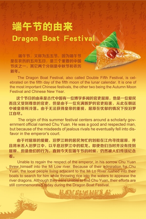 海報(bào)