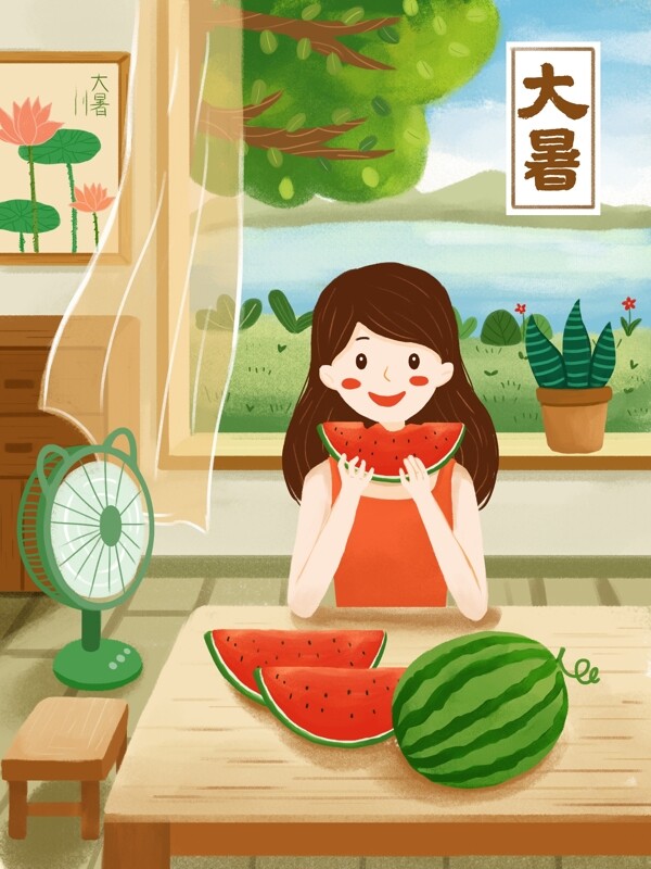 二十四节气大暑女生在家吃西瓜插画
