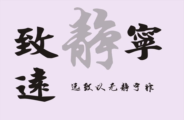 自由行走的