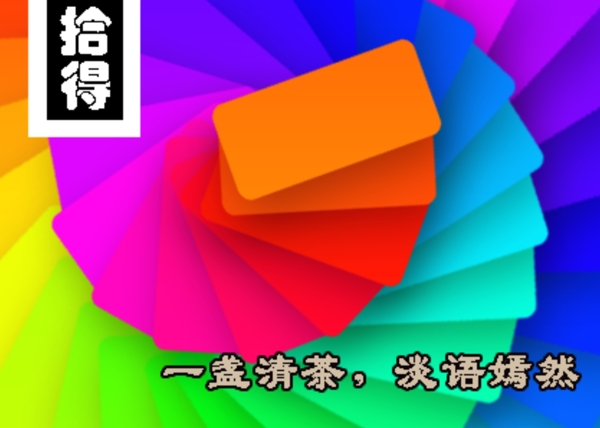 網(wǎng)頁banner