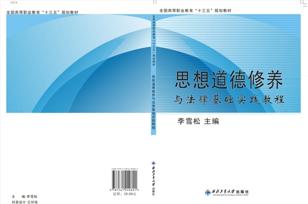 封面设计