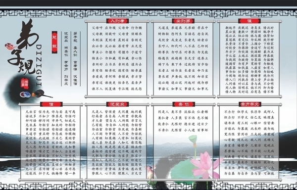 規(guī)圖片
