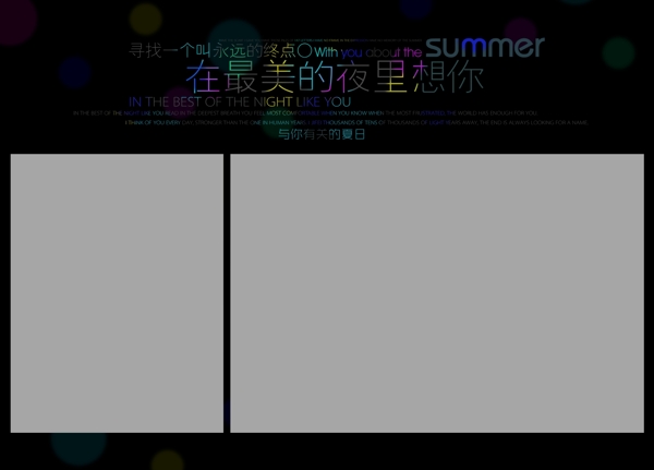 婚紗模板圖片