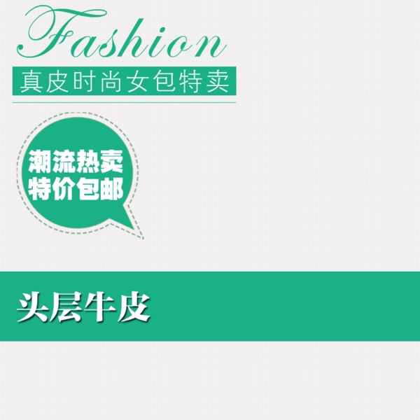 簡約小清新