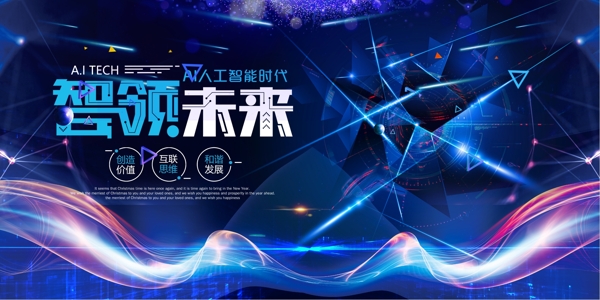 科技