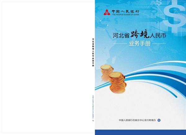 封面設計圖片