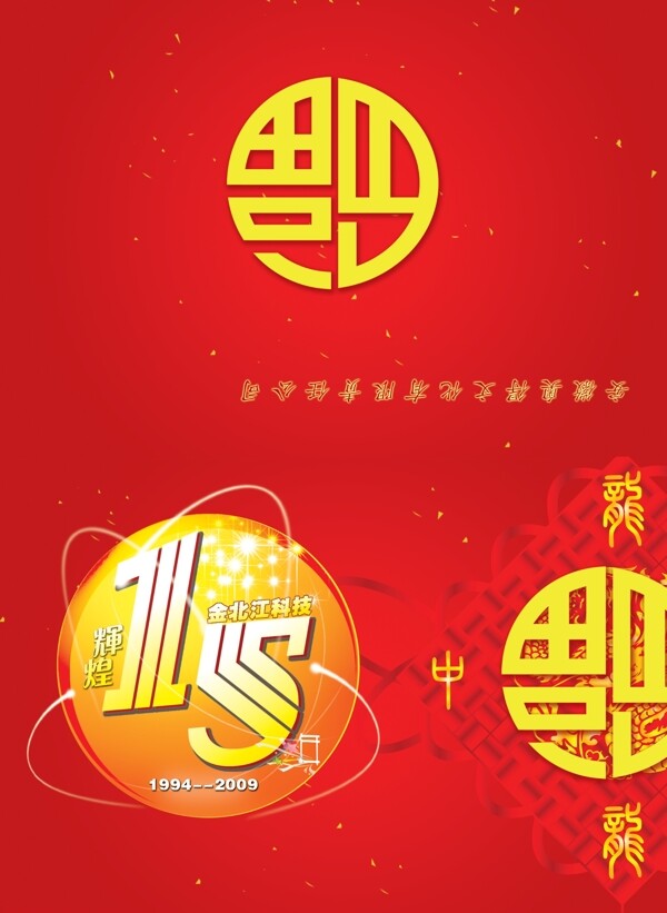 賀卡