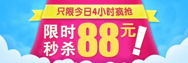 促銷廣告素材下載