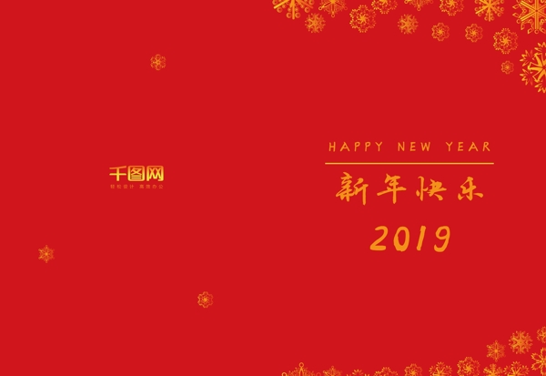 新年快樂簡(jiǎn)約賀卡