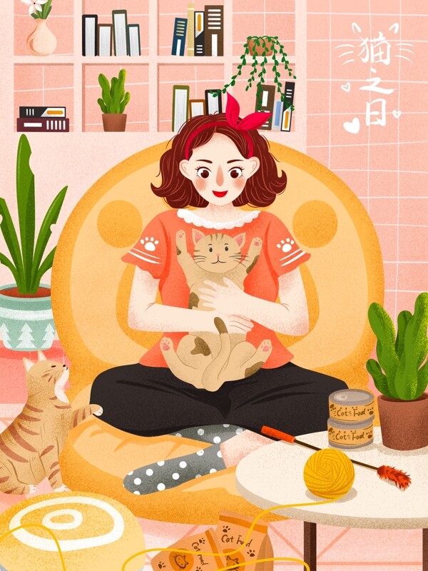粉色治愈猫之日女孩与猫生活插画