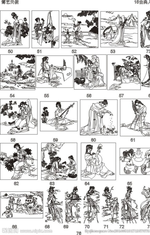 雕刻圖圖片