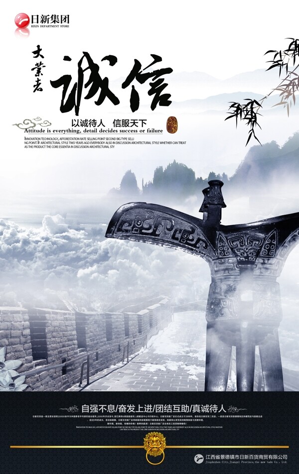 企業(yè)展板