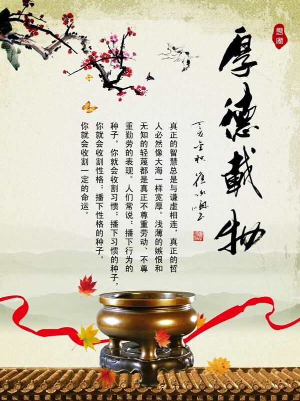 學(xué)校文化圖片