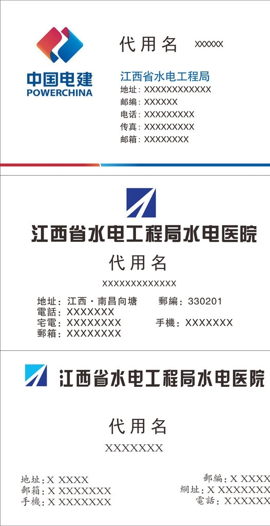 名片圖片