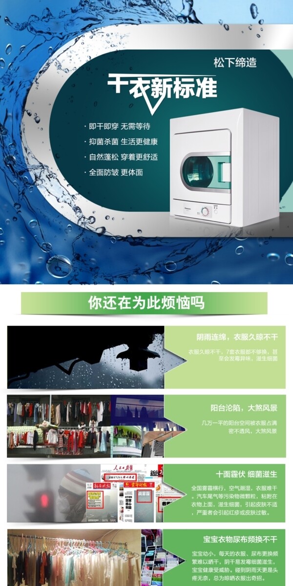 化妝品店鋪裝修
