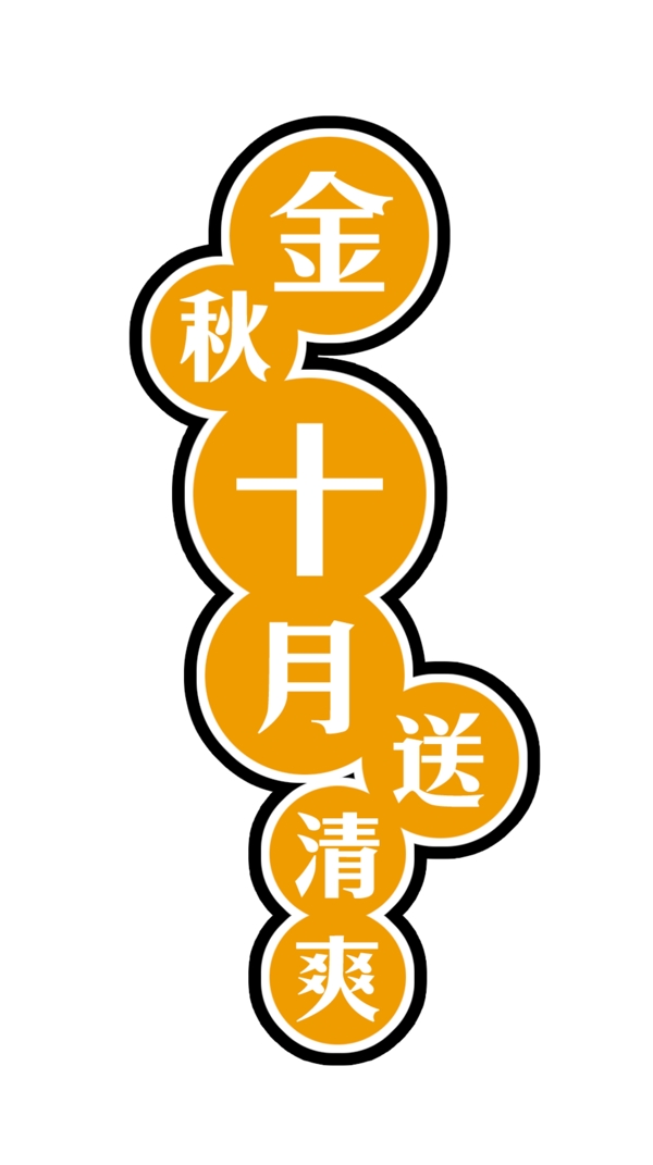 中國古典元素光線標題底紋圖案圖紋樣式夢幻漂亮背景閃耀花紋炫目拿來之古建瑰寶火云攜神小品王全集PSD源文件素材