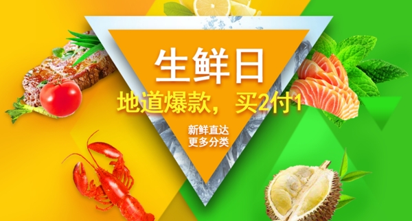 狂歡搶購(gòu)