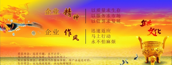 企業(yè)文化