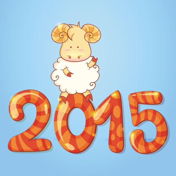 2015年卡通绵羊