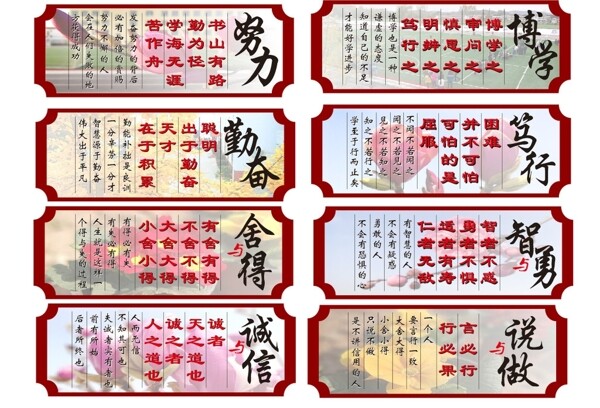 勵(lì)志標(biāo)語