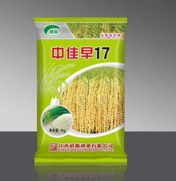 水稻種子包裝展開(kāi)圖圖片