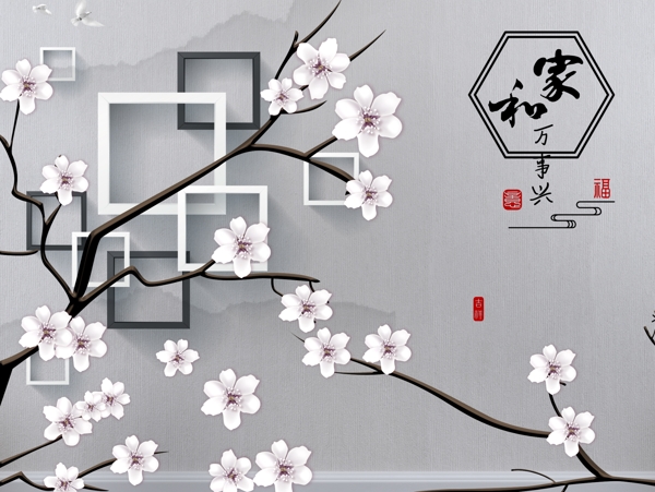 新中式背景墻