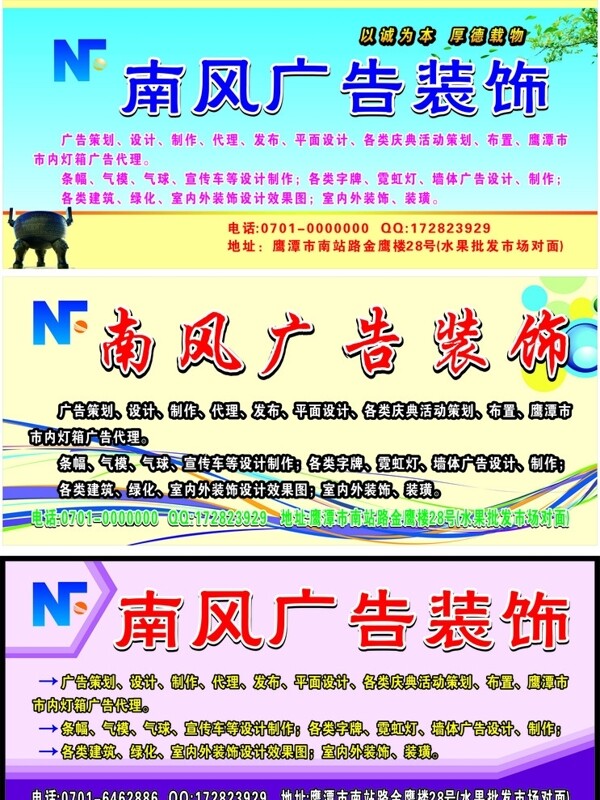 廣告公司招牌圖片
