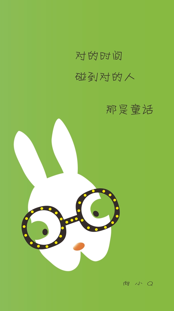 手机壁纸