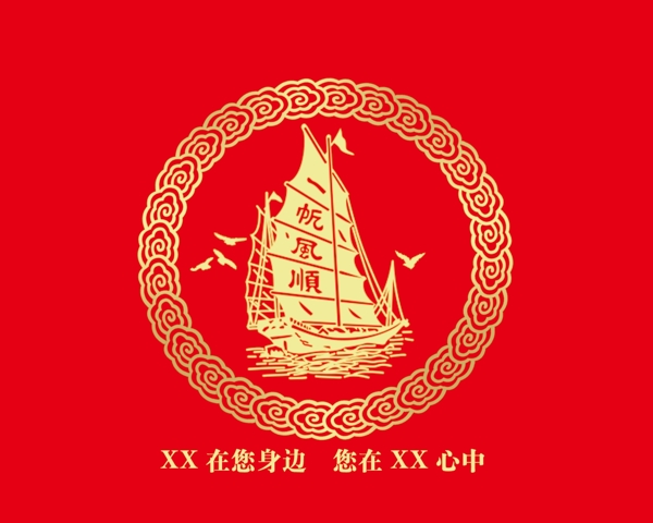 購(gòu)物袋