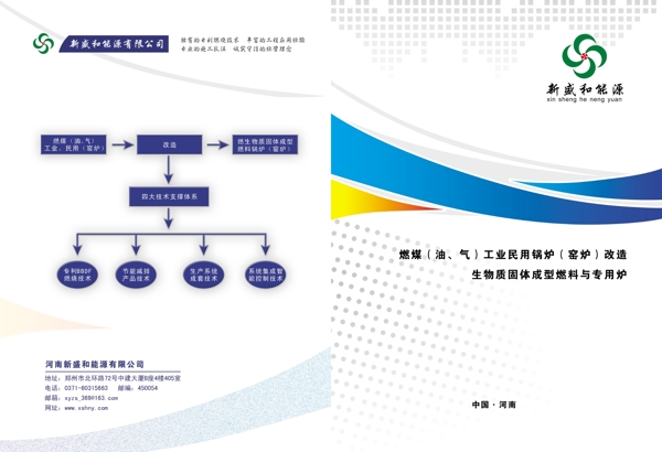 简约封皮