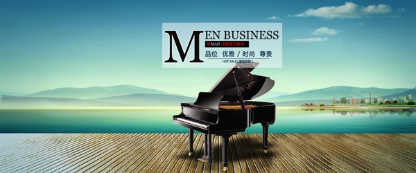 男童禮服海報