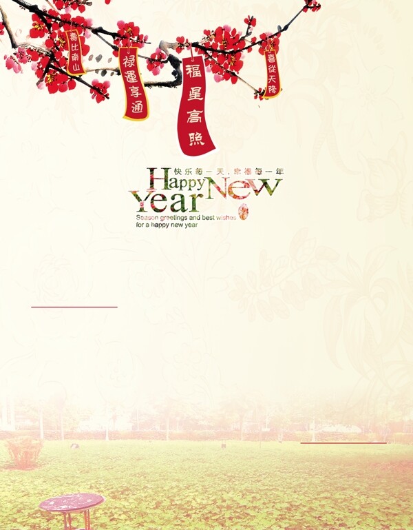郵政新年賀卡圖片