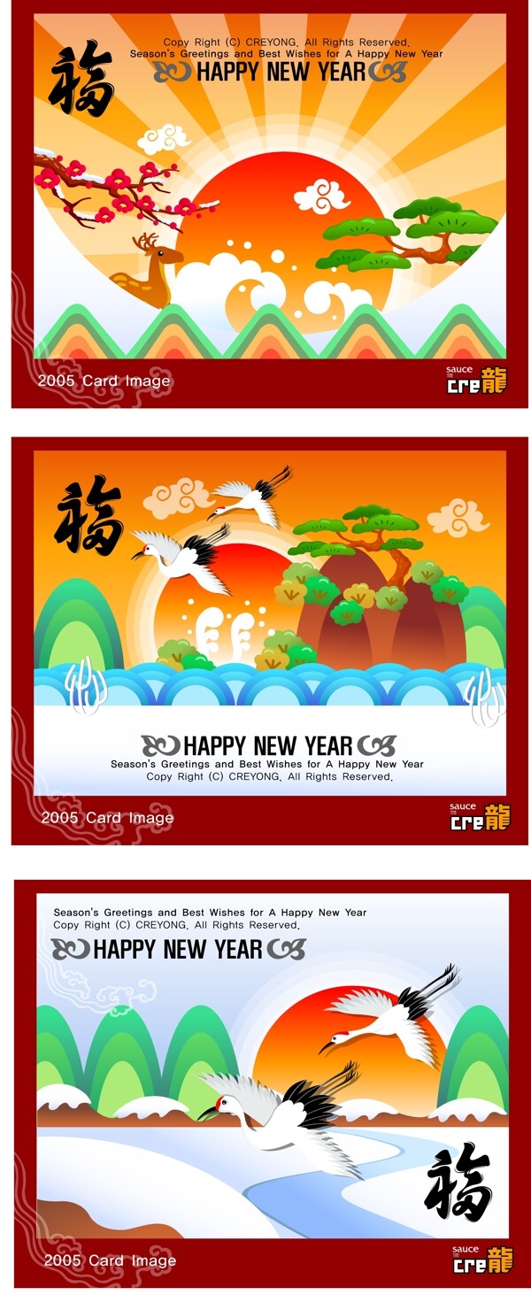 韓國新年矢量素材