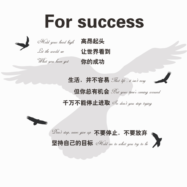 墻貼