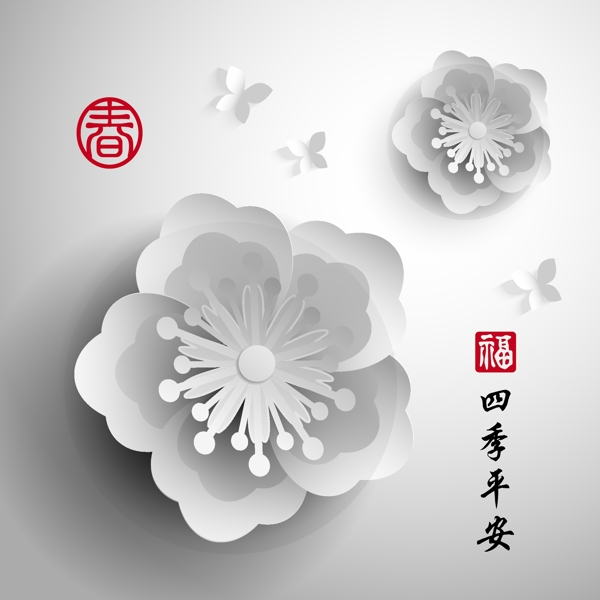 白色梅花四季平安节日元素